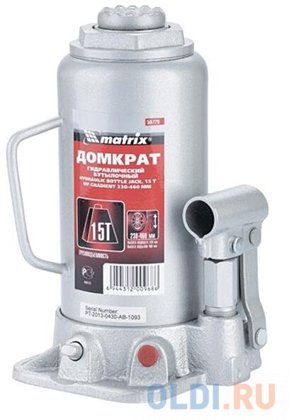 Домкрат гидравлический бутылочный, 15 т, высота подъема 230-460 мм Matrix Master