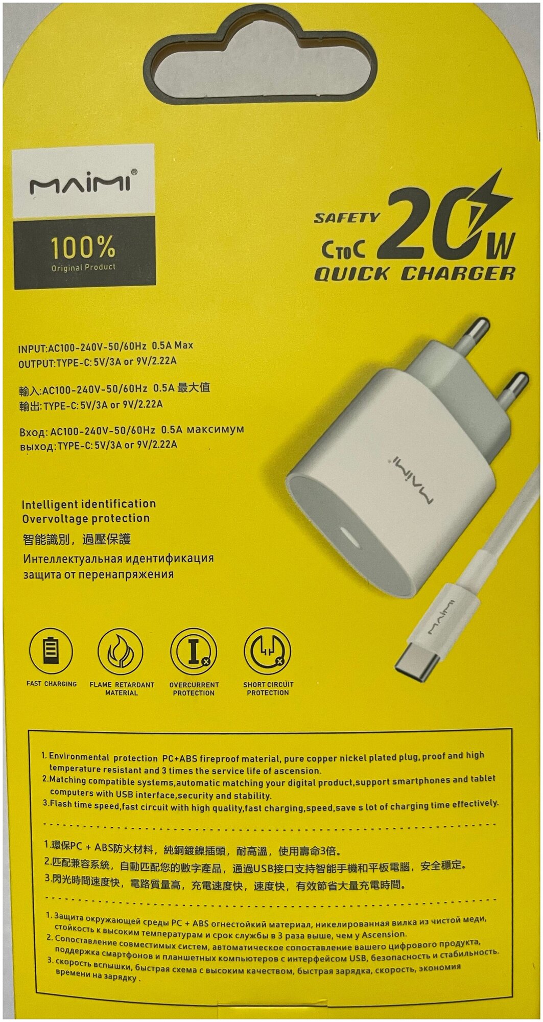 Зарядное устройство Адаптер + Провод Maimi T49 PD USB-Type-C to Type-C/ 20W, совместим Самсунг, Хуавей, Хонор Тайп Си - Тайп Си — фото 1