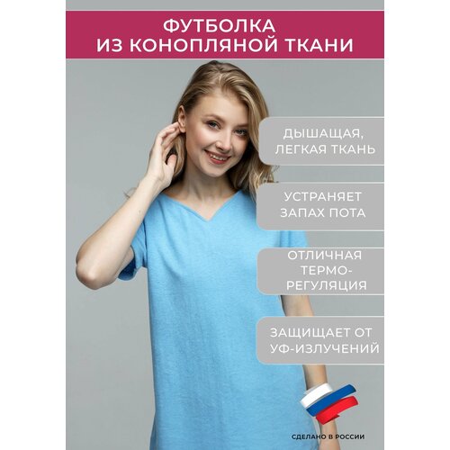 Футболка UZOR WEAR, размер 48, голубой