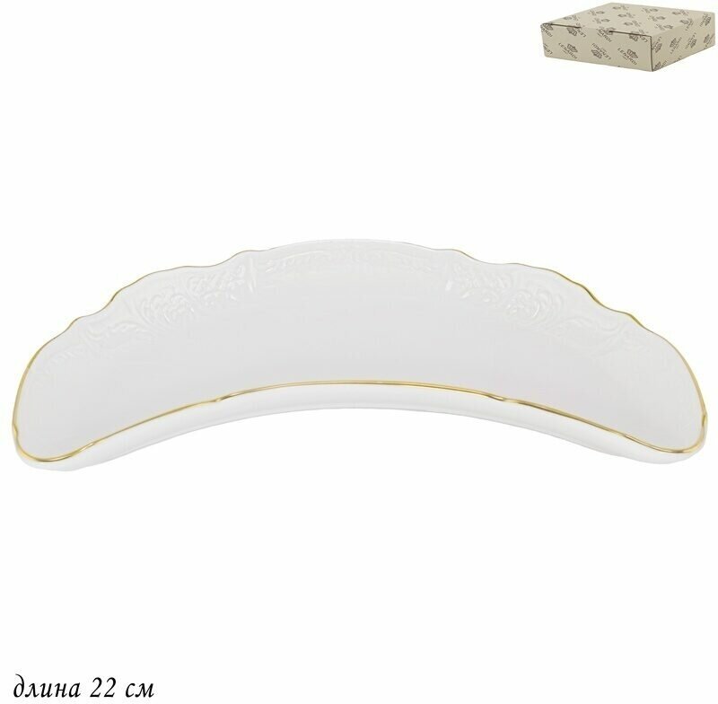 фото Блюдо MARIA GOLD в подарочной упаковке Фарфор 226-026 118-226-026