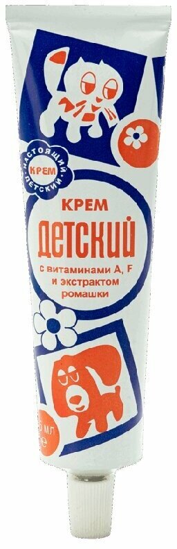 Крем Аванта детский легкий увлажняющий, 75 мл - фото №20