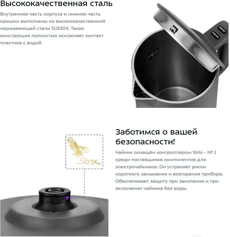 Чайник Kitfort КТ-6115-2 серый