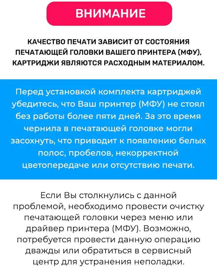 струйное мфу Canon PIXMA - фото №4