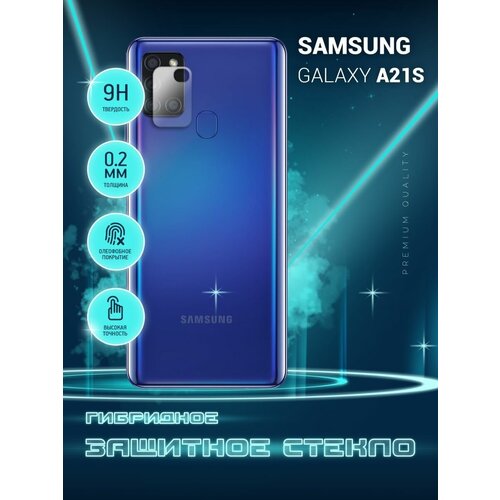 Защитное стекло для Samsung Galaxy A21S, Самсунг Галакси А21С, Гелакси только на камеру, гибридное (пленка + стекловолокно), 2шт, Crystal boost защитное стекло для samsung galaxy s22 самсунг галакси с22 гелакси на экран гибридное пленка стекловолокно crystal boost