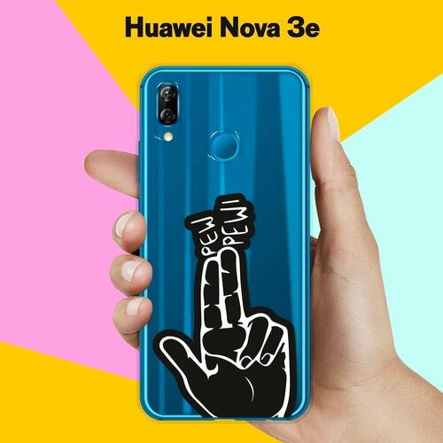 Силиконовый чехол на Huawei nova 3e Pew-Pew / для Хуавей Нова 3е силиконовый чехол pew pew на huawei nova 3e