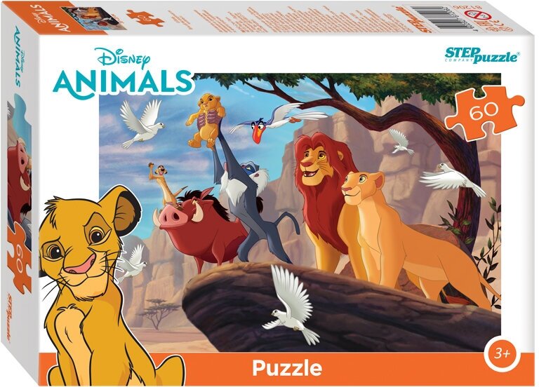 Пазл для детей Step puzzle 60 деталей, элементов: Король Лев