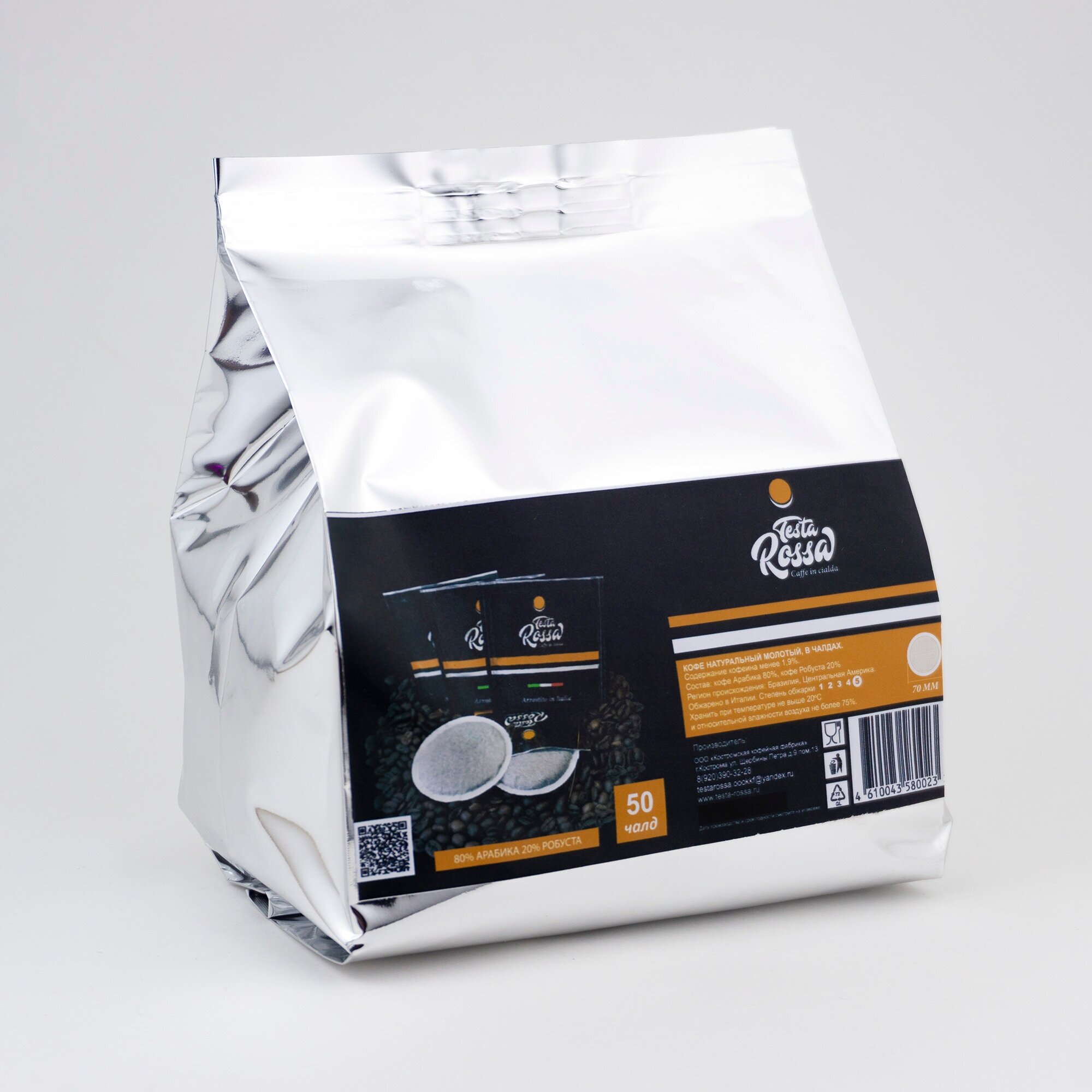 Кофе в чалдах Testa Rossa Арабика / Робуста , Итальянская темная обжарка упаковка, 50 шт х 7г (Senseo 70 мм) - фотография № 4