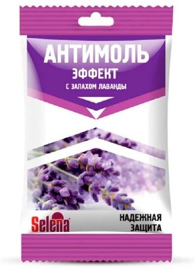 Антимоль-эффект для защиты от моли Selena — фото 1