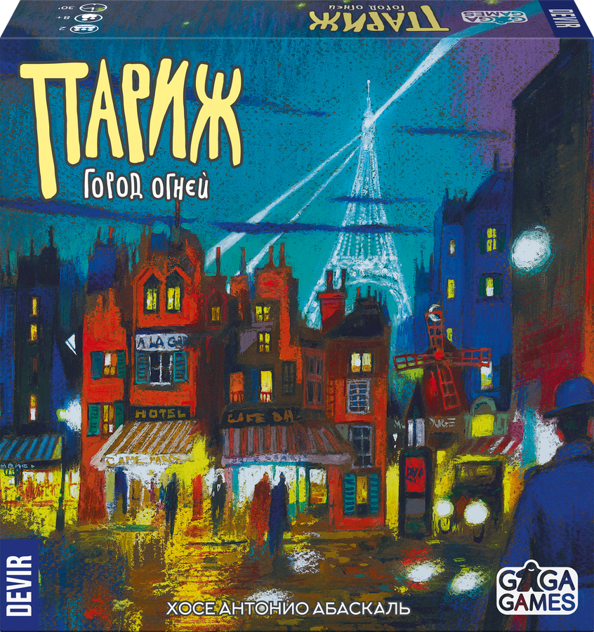Настольная игра Gaga Games - фото №13
