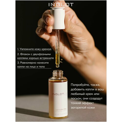 бронзирующие капли inglot bronzing drops let s get tan 30 мл Капли-автозагар INGLOT для лица и тела LET'S GET TAN