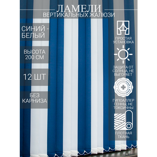 белый, синий