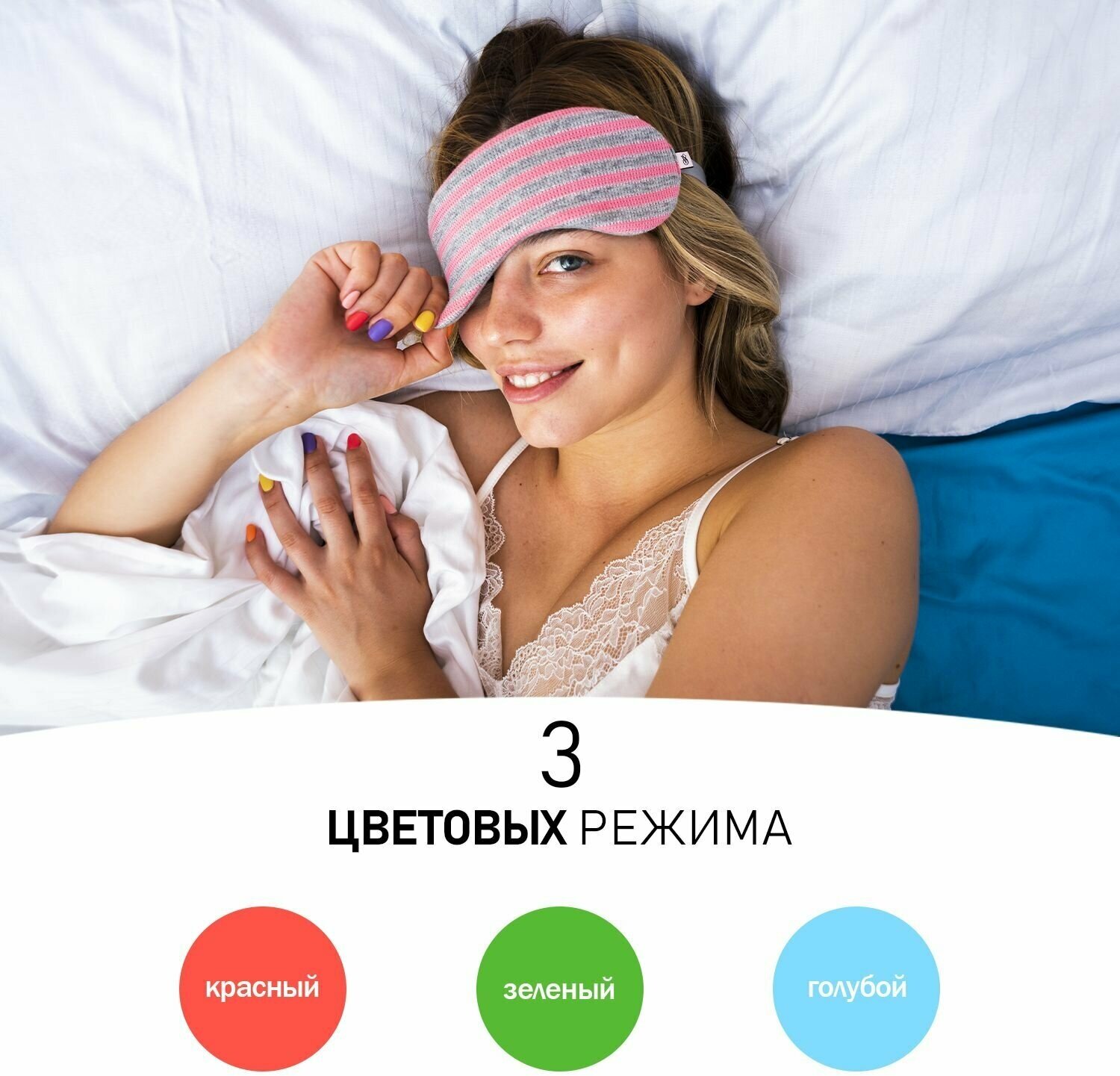 Светодиодный многоцветный ночник для сна мини Хамелеон с мягким освещением, 3 цвета