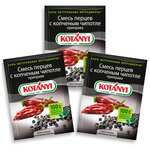 Приправа смесь перцев с копченым чипотле KOTANYI, пакет 20г - 3 пакетика - изображение