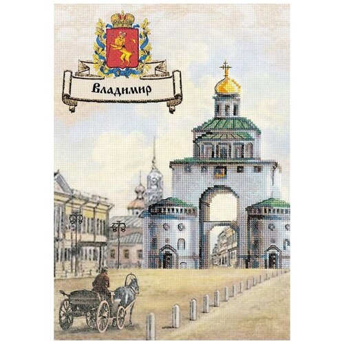 Риолис Набор для вышивания Города России. Владимир (0048 РТ), разноцветный, 45 х 30 см