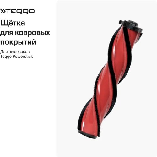 Роликовая щетка для ковровых покрытий Teqqo Powerstick 1990₽