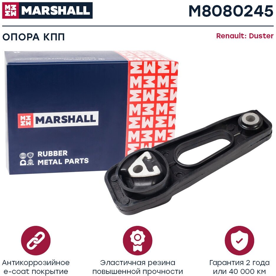 Амортизатор Подвески MARSHALL арт. m8020011 - фотография № 2