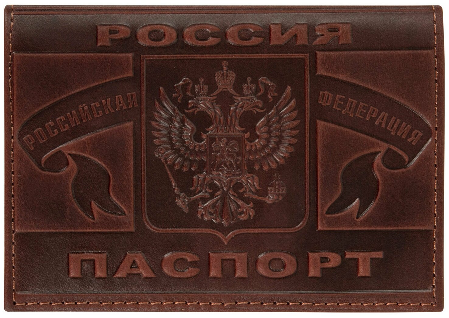 Обложка (чехол) на паспорт / для документов натуральная кожа герб Рф + Паспорт Россия Brauberg