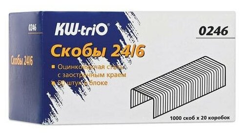 фото Комплект скоб для степлера KW-Trio, №24/6