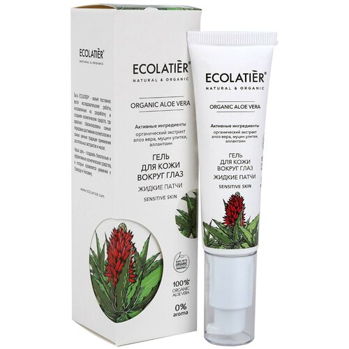 Ecolatier Гель для кожи вокруг глаз Жидкие патчи Organic Aloe Vera 30 мл
