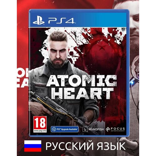 Игра Atomic Heart (PlayStation 4, Русская версия), Atomic Heart ps4 диск