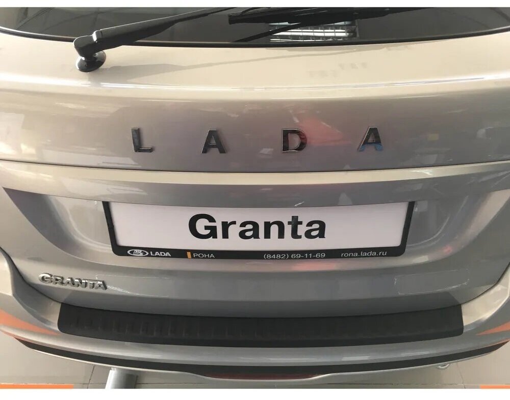 Накладка на задний бампер Lada Granta FL (лифтбек) с 2018 г в - н в - Лада Гранта FL 2191