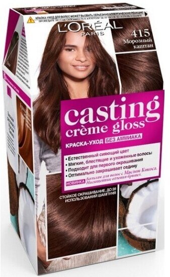 Крем-краска для волос L'oreal Paris L'OREAL Casting Creme Gloss тон 415 Морозный каштан