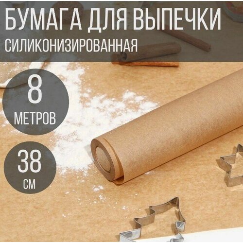 Бумага с двухсторонней силиконизацией (пергамент) в ролике 38х8 м ForGenika Bake Kraft