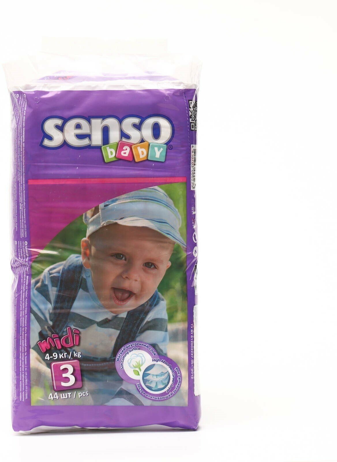Подгузники Senso Baby Midi 3 (4-9 кг), 70 шт. - фото №5