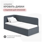 Кровать-диван Romack Leonardo 70х160 серый с ящиком для белья боковой спинкой мягким изголовьем односпальная - изображение