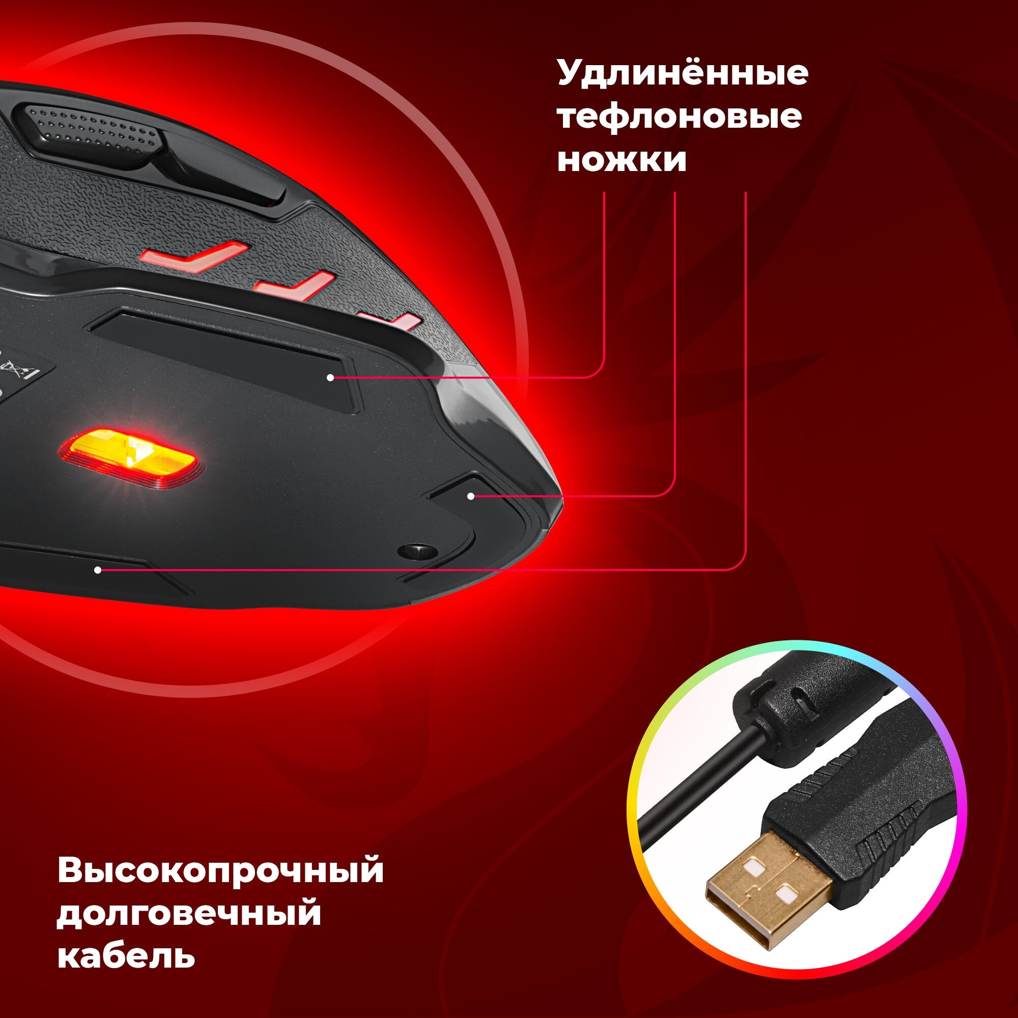 Игровая мышь Redragon Phaser