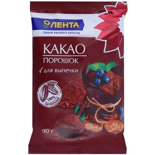 Какао-порошок для выпечки лента, 90 г - 10 шт.