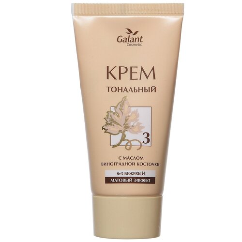 galant cosmetic тональный крем с маслом виноградной косточки 50 мл 50 г оттенок 5 персик Galant Cosmetic Тональный крем с маслом виноградной косточки, 50 мл/50 г, оттенок: №3 бежевый