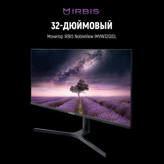 Монитор 32" Irbis 2560x1440, 16:9, VA, 300 cd/m2, HDMI, DP, USB, audio out, 165Hz, HAS, tilt, black - фото №2