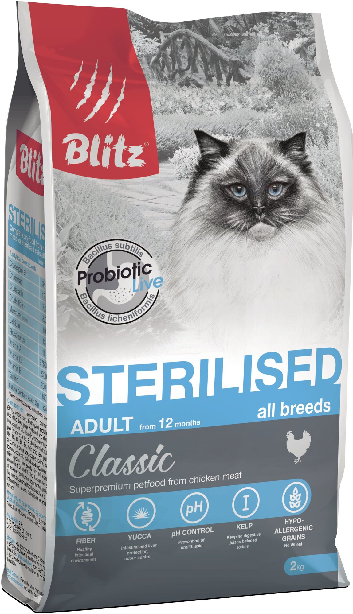 Blitz Classic Sterilised сухой корм для стерилизованных кошек и кастрированных котов Курица, 2 кг.