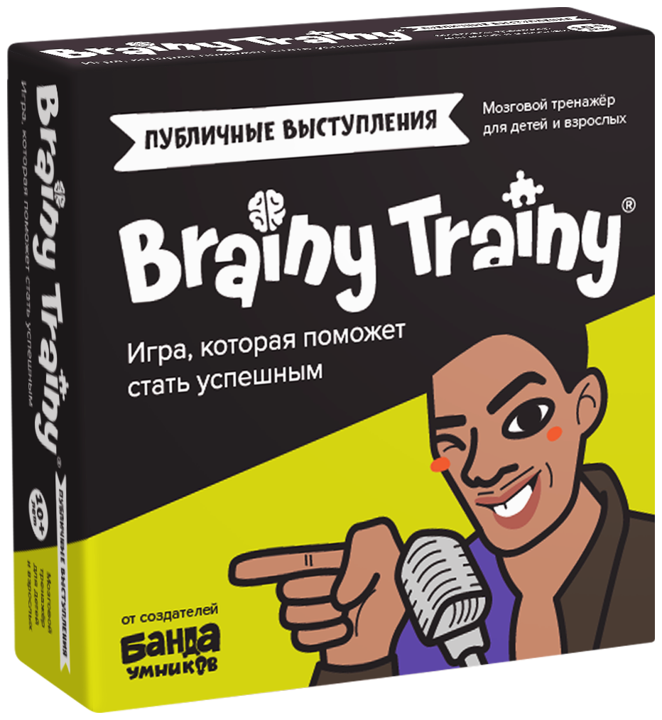 Настольная игра Brainy Trainy Игра-головоломка Публичные выступления