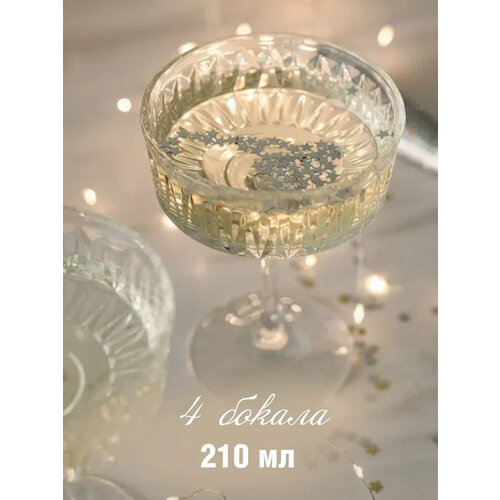 Набор бокалов SXLT Company Набор бокалов для шампанского, 210 мл, 4 шт., прозрачный