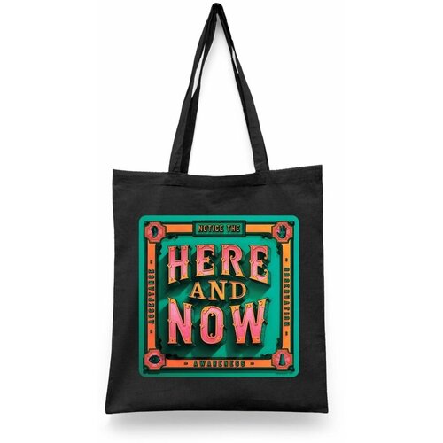 фото Сумка-шоппер унисекс каждому своё "here and now!/здесь и сейчас" черная