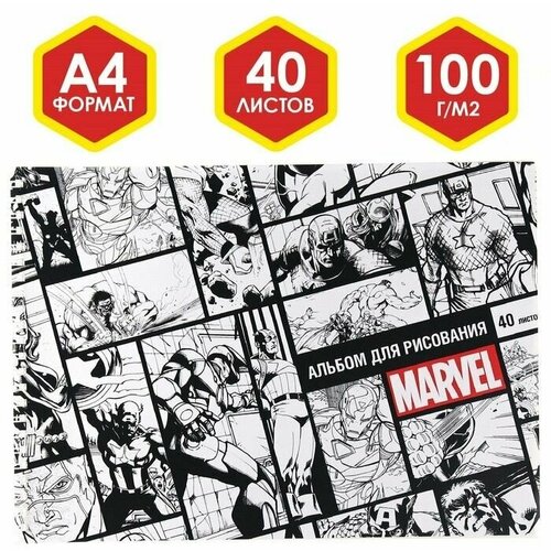 Альбом для рисования на гребне, А4, 40 листов, Marvel, Мстители
