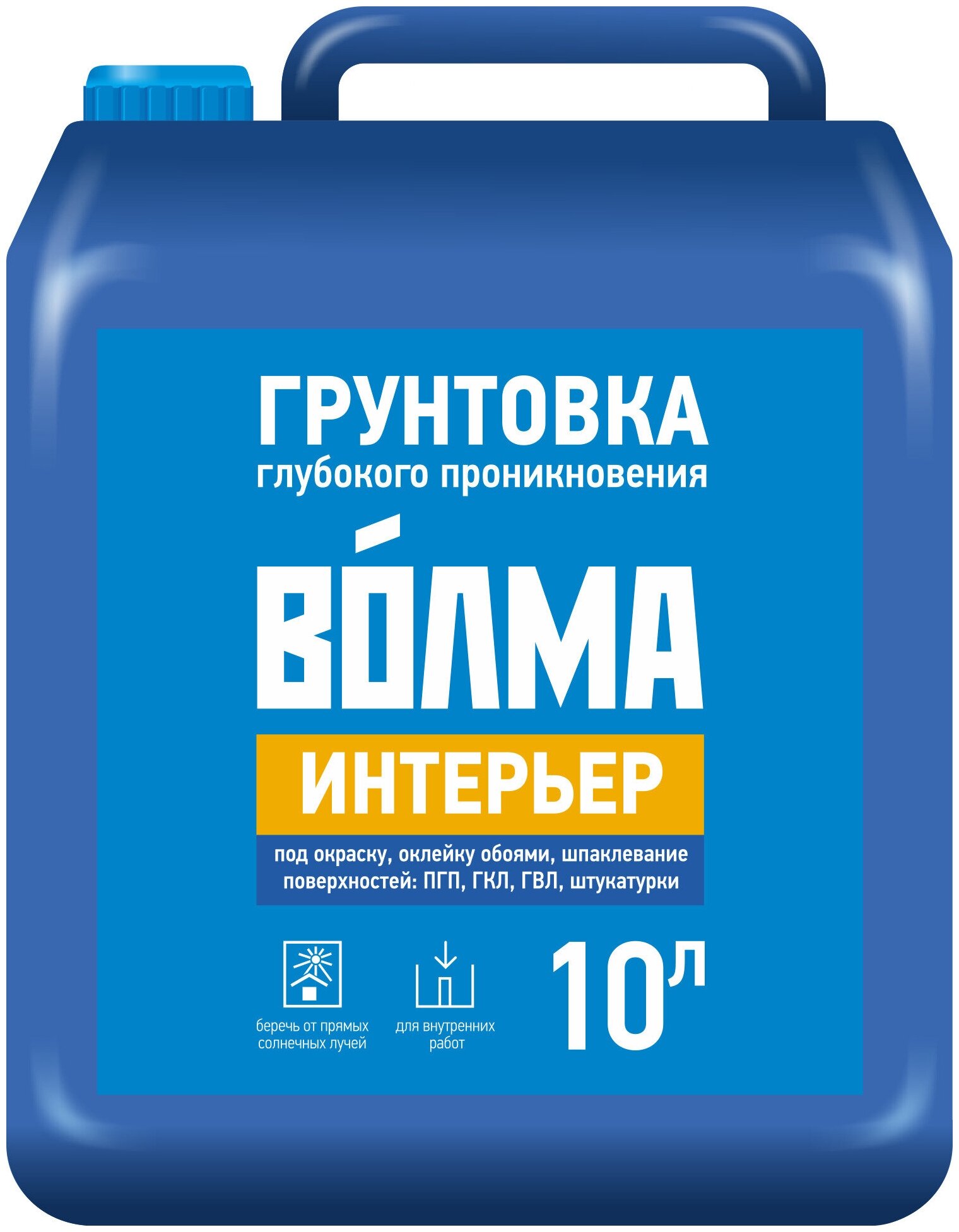 фото Грунтовка Волма Интерьер