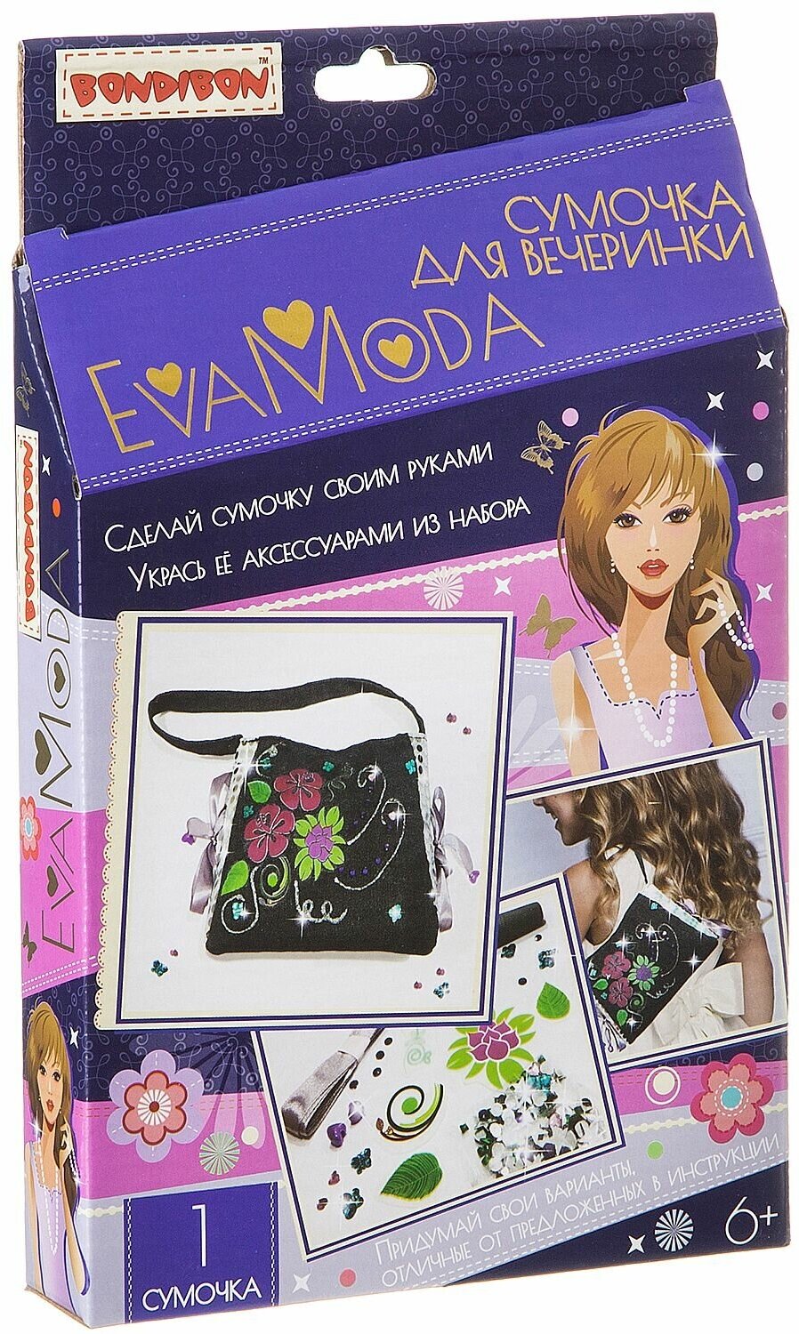 Bondibon Набор для создания сумки Eva Moda Сумочка для вечеринки