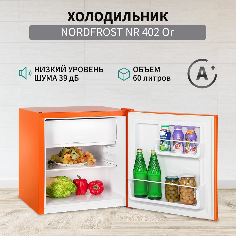 Минихолодильник NORDFROST NR 402 Or оранжевый матовый - фотография № 8