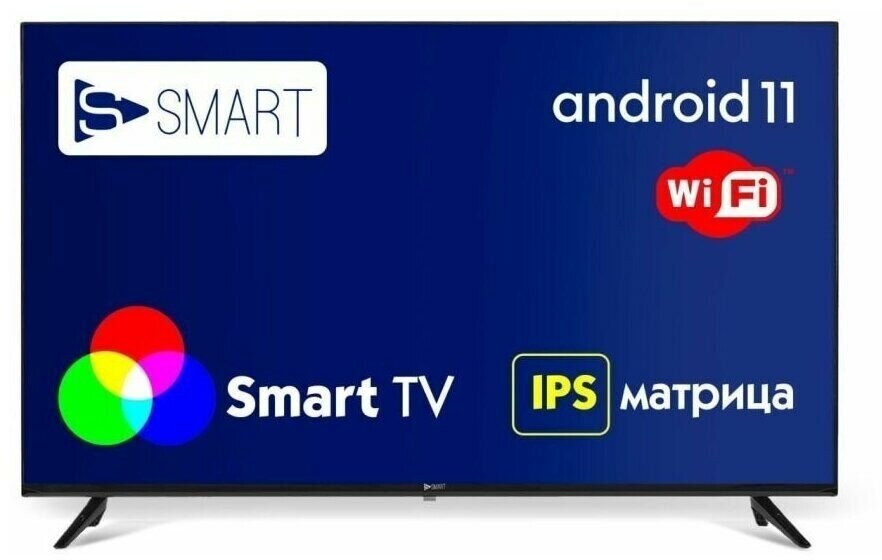 Телевизор Ssmart 43FAV22 SMART TV