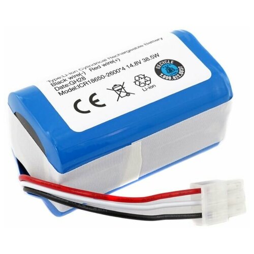 Аккумулятор (батарея) (CS-YCM051VX) для пылесоса iClebo YCR-M05-30 (14,8V 2600mAh)