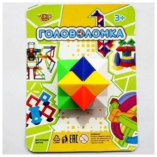 Логическая игрушка 6232М Головоломка YAKO