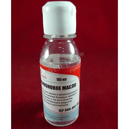 ELP ELP-SOIL-002-100 масло силиконовое совместимый 647₽