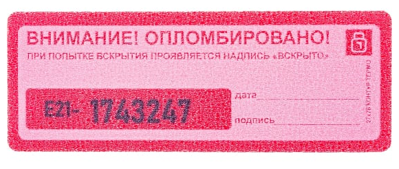 Пломба наклейка 27х76 оставляющая след на поверхности (10 шт.) | код. 13 0064 7 | Европартнер ( 1упак. )