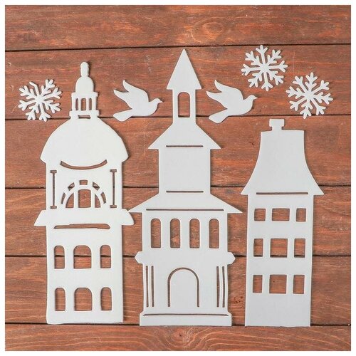 фото Набор декоративных наклеек "новогодние домики", 3 снежинки по 7 см, дом с круглой крышей, до 5259978 сима-ленд