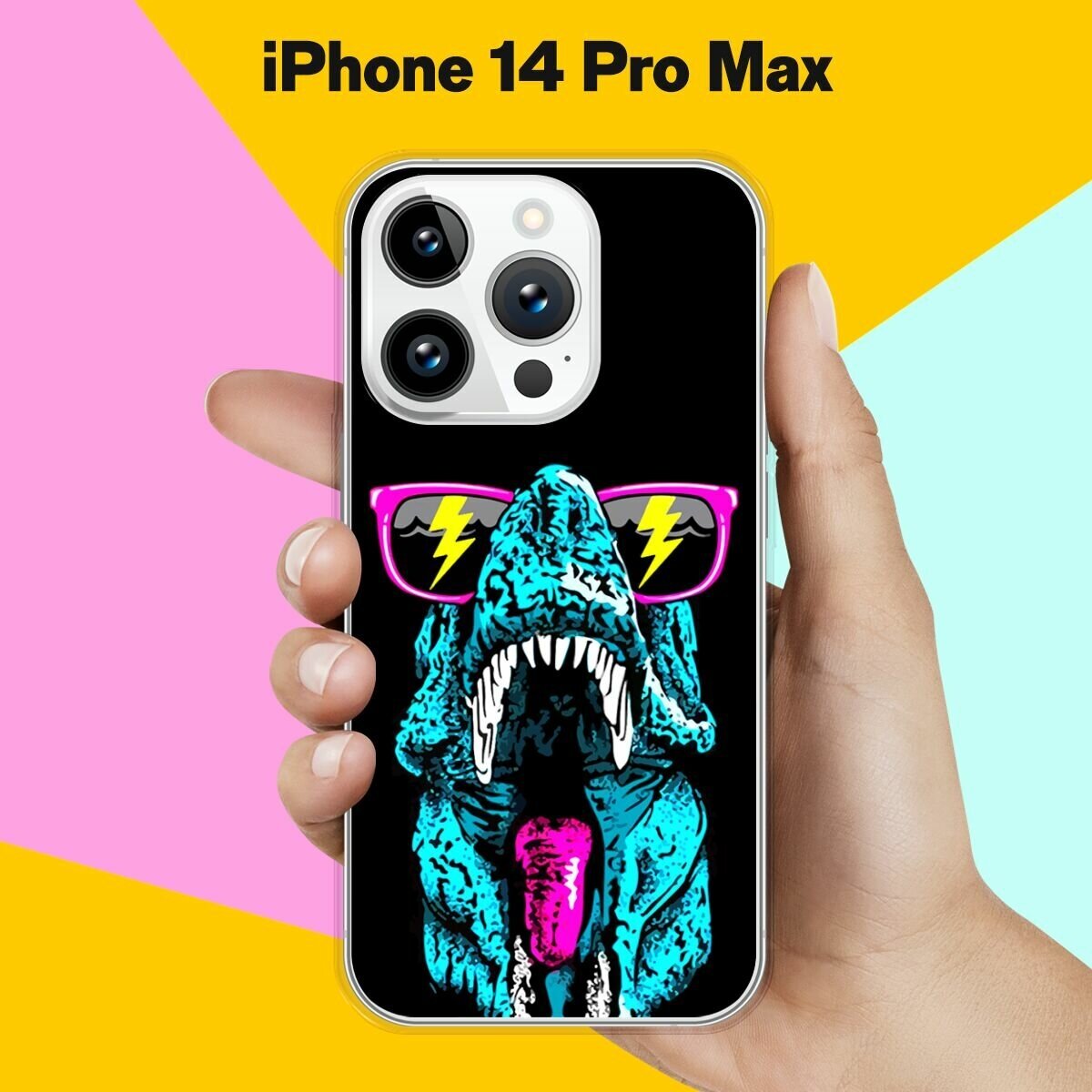 Силиконовый чехол на Apple iPhone 14 Pro Max Пасть / для Эпл Айфон 14 Про Макс