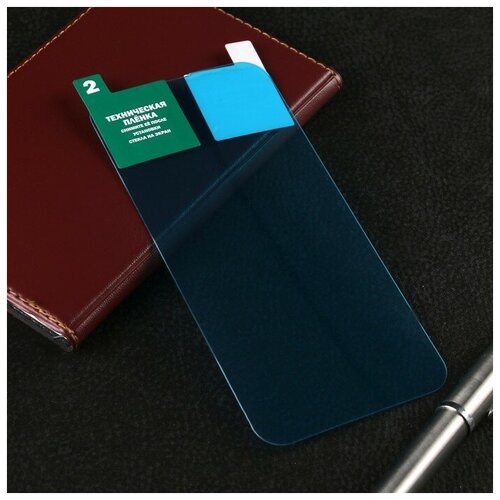 черный, прозрачный, бесцветный