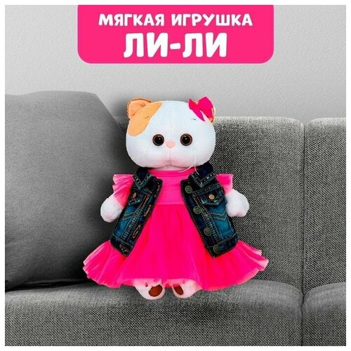 Мягкая игрушка «Ли-Ли в джинсовом жилете и розовом платье», 27 см